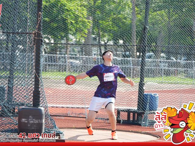 บุคลากรคณะศิลปศาสตร์ร่วมแข่งขันกีฬาบุคลากรมหาวิทยาลัยแห่งประเทศไทย ครั้งที่ 42 “มศว เกมส์” พร้อมคว้าเหรียญเงินขว้างจักรชาย