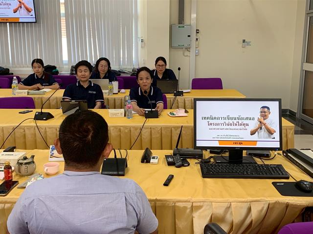 โครงการอบรมเชิงปฏิบัติการเพื่อเขียนข้อเสนอโครงการเพื่อขอทุนภายนอก