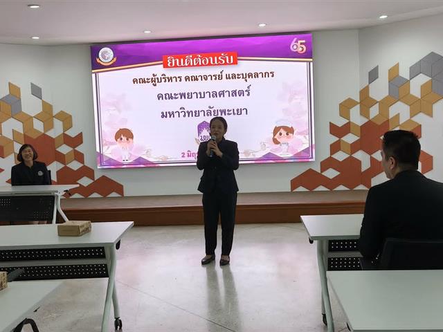 โครงการส่งเสริมค่านิยมและวัฒนธรรมองค์กรที่ดีขึ้น 