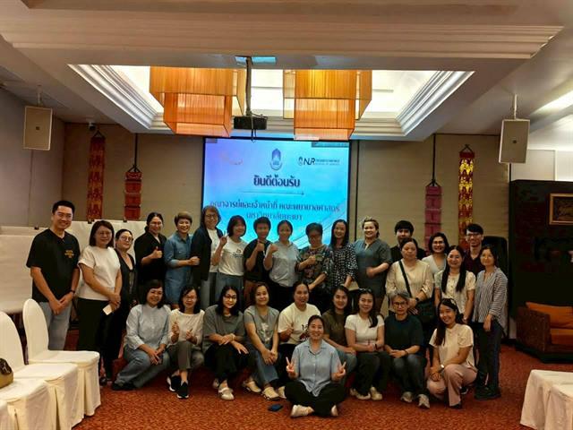 โครงการส่งเสริมค่านิยมและวัฒนธรรมองค์กรที่ดีขึ้น 