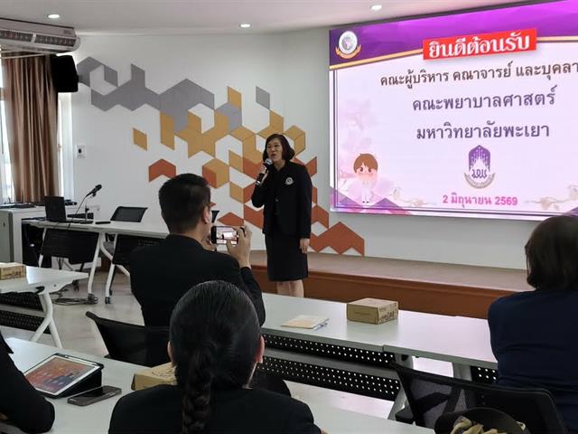 โครงการส่งเสริมค่านิยมและวัฒนธรรมองค์กรที่ดีขึ้น 