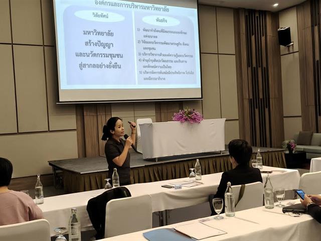 โครงการส่งเสริมค่านิยมและวัฒนธรรมองค์กรที่ดีขึ้น 