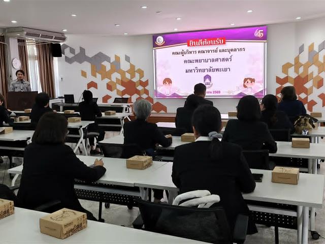 โครงการส่งเสริมค่านิยมและวัฒนธรรมองค์กรที่ดีขึ้น 