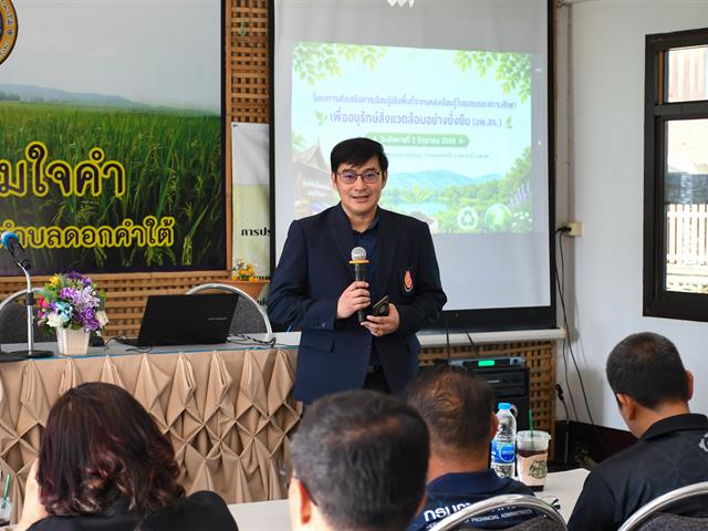 วิทยาลัยการศึกษา ดำเนินการจัดโครงการส่งเสริมการเรียนรู้เชิงพื้นที่จากแหล่งเรียนรู้ในชุมชนและสถานศึกษา “เพื่ออนุรักษ์สิ่งแวดล้อมอย่างยั่งยืน (อพ.สธ)