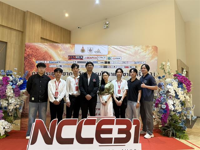 NCCE31 (32).jpg