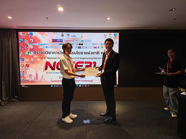 NCCE31 (19).jpg