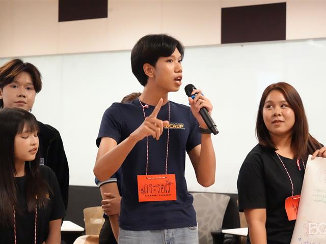 คณะบริหารธุรกิจและนิเทศศาสตร์  