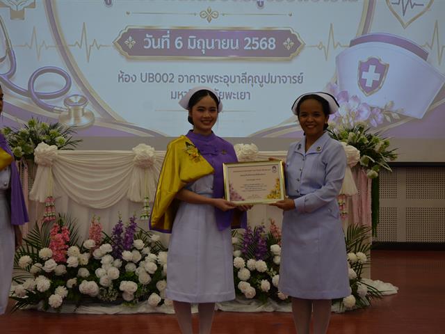 พิธีมอบใบประกาศนียบัตร หลักสูตรประกาศนียบัตรผู้ช่วยพยาบาล ปีการศึกษา 2568