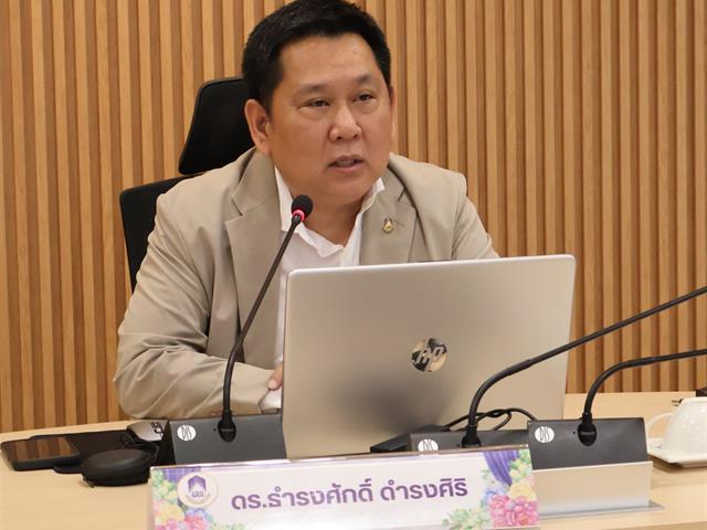 วิทยาลัยการจัดการ มหาวิทยาลัยพะเยา จัดกิจกรรมพิเศษ “NextGen Executive : ผู้นำ ผู้บริหาร และผู้ประกอบการยุคใหม่” เสริมศักยภาพผู้นำยุคใหม่ สู่การบริหารอย่างมืออาชีพ 