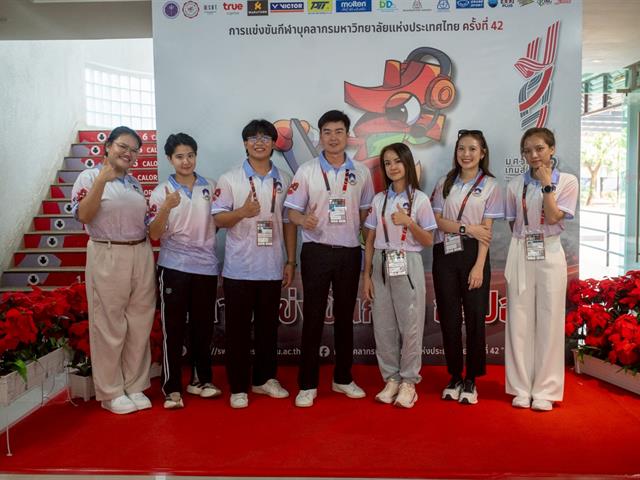 มหาวิทยาลัยพะเยา