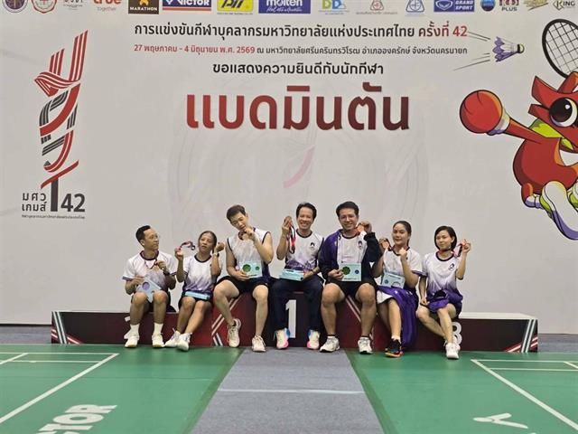 มหาวิทยาลัยพะเยา