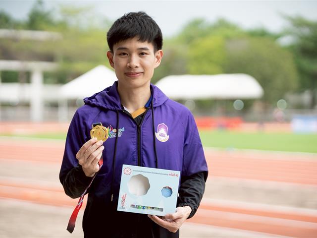 มหาวิทยาลัยพะเยา