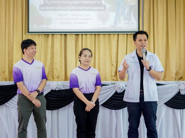 โครงการยกระดับการดูแลผู้สูงอายุด้วยโภชนบำบัดแม่นยำที่บูรณาการ   ข้อมูลสุขภาพช่องปากและผลทางห้องปฏิบัติการทางการแพทย์    ภายใต้โครงการศูนย์สัมฤทธิ์สุข