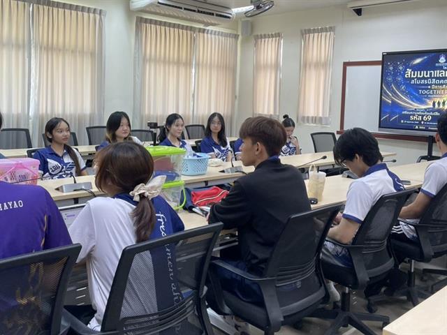 โครงการแลกเปลี่ยนเรียนรู้คณะกรรมการสโมสรนิสิต กิจกรรมที่ 1 “อบรมเชิงปฏิบัติการเตรียมความพร้อมต้อนรับนิสิตใหม่ รหัส 69”