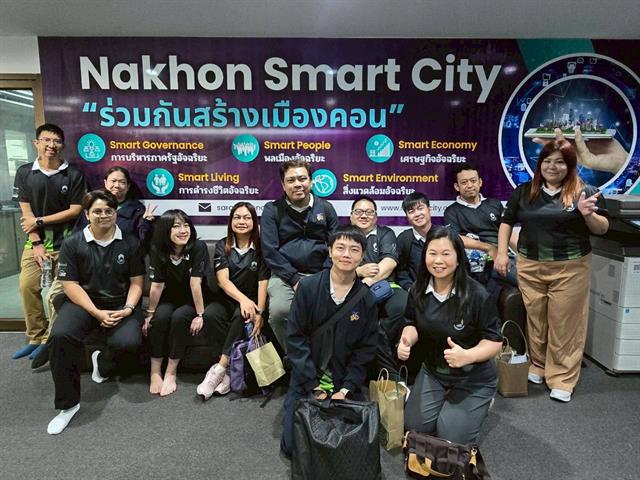Smart City 