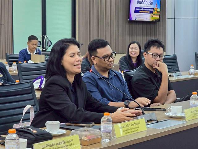 Smart City 