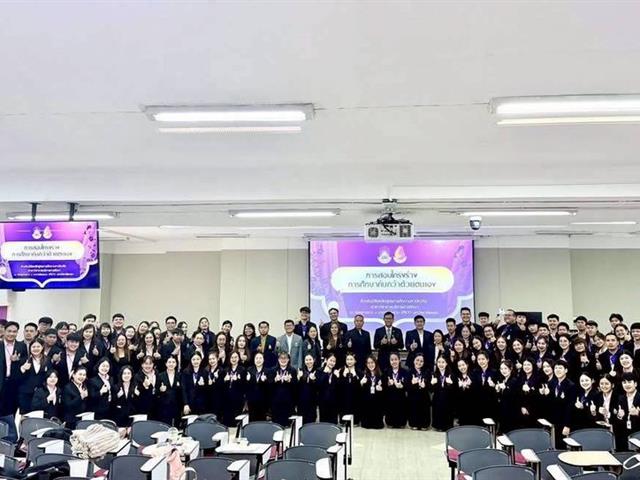 วิทยาเขตเชียงราย พัฒนาศักยภาพนิสิตสาขาวิชาการบริหารการศึกษา