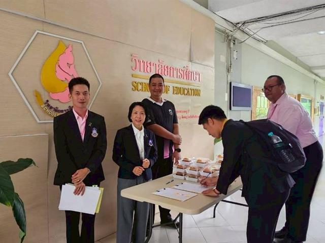 วิทยาเขตเชียงราย พัฒนาศักยภาพนิสิตสาขาวิชาการบริหารการศึกษา