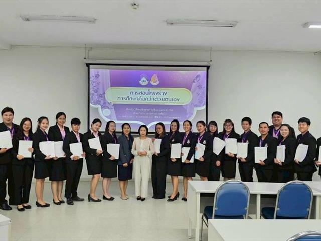 วิทยาเขตเชียงราย พัฒนาศักยภาพนิสิตสาขาวิชาการบริหารการศึกษา