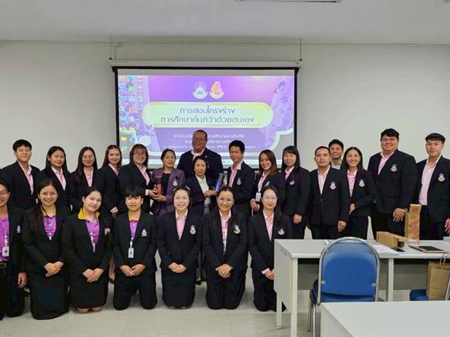 วิทยาเขตเชียงราย พัฒนาศักยภาพนิสิตสาขาวิชาการบริหารการศึกษา