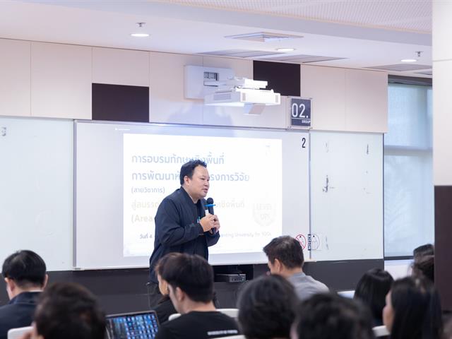 University of Phayao