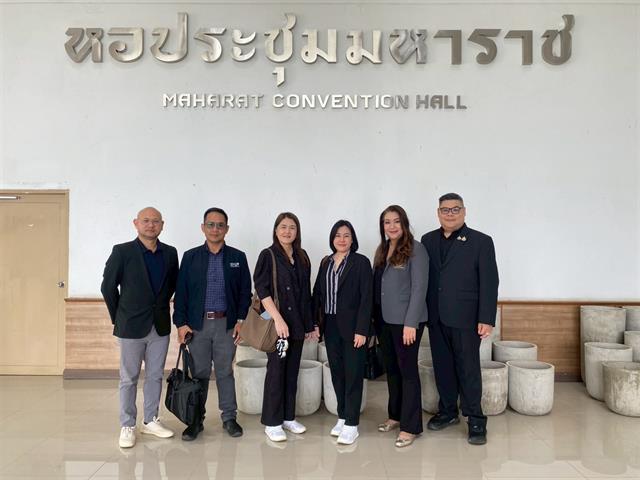 University of Phayao