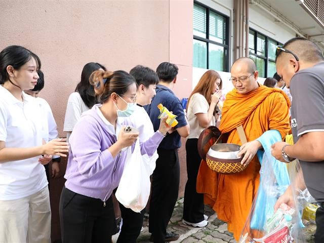 คณะทันตแพทยศาสตร์ มหาวิทยาลัยพะเยา จัดกิจกรรมทำบุญ เนื่องในวันคล้ายวันสถาปนาครบรอบ 14 ปี คณะทันตแพทยศาสตร์ มหาวิทยาลัยพะเยา
