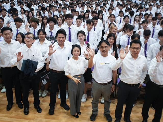 ตอนรับนิสิตใหม่มหาวิทยาลัยพะเยา