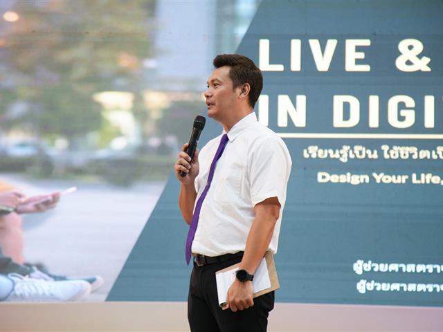 ตอนรับนิสิตใหม่มหาวิทยาลัยพะเยา