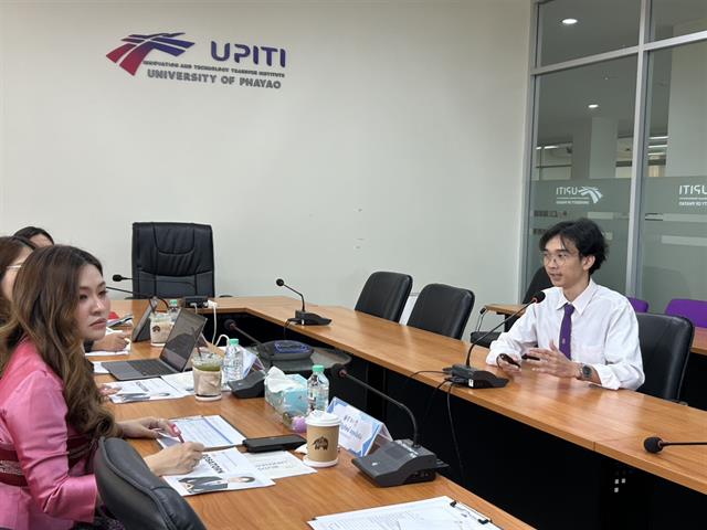 UPITI