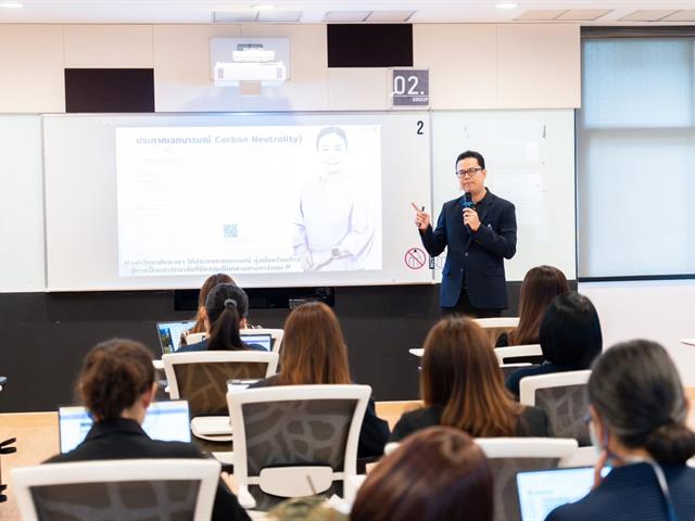 University of Phayao