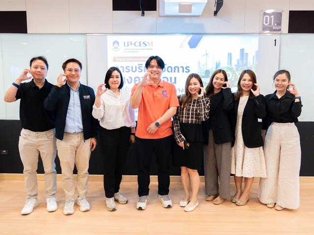 University of Phayao