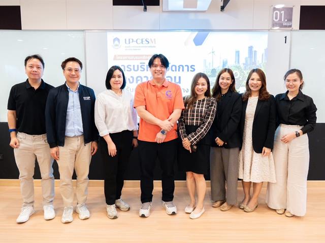 University of Phayao