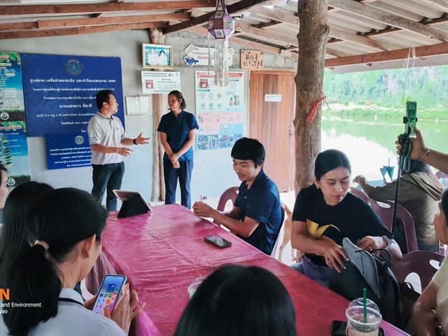 University of Phayao 