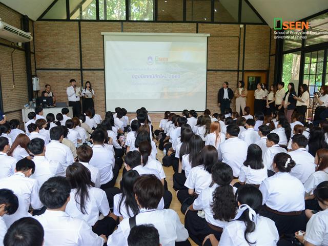 University of Phayao