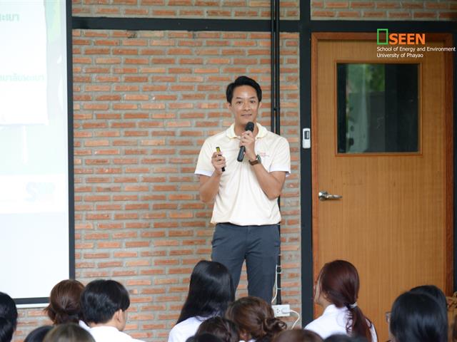 University of Phayao