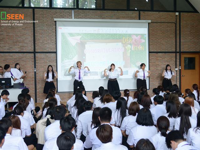 University of Phayao