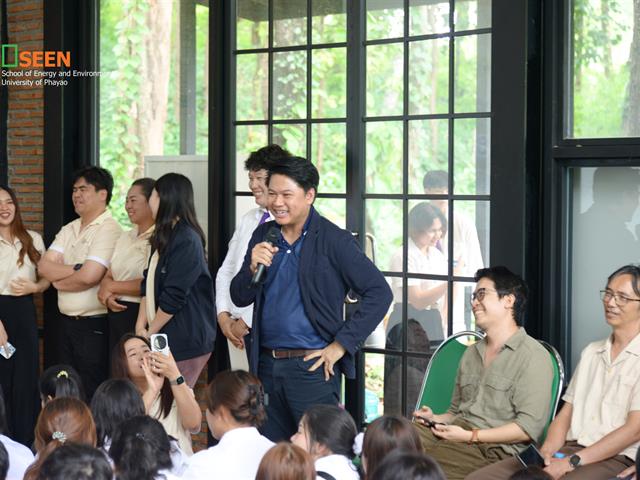 University of Phayao