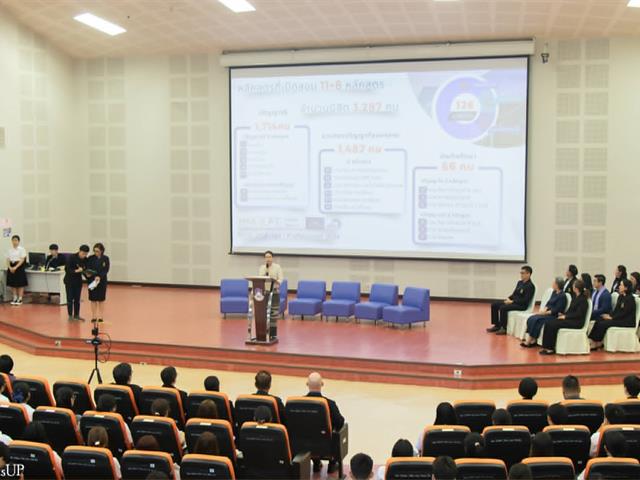 คณะศิลปศาสตร์ มหาวิทยาลัยพะเยา จัดกิจกรรมปฐมนิเทศนิสิต ชั้นปีที่ 1 ประจำปีการศึกษา 2569