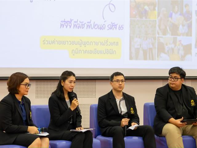 คณะศิลปศาสตร์ มหาวิทยาลัยพะเยา จัดกิจกรรมปฐมนิเทศนิสิต ชั้นปีที่ 1 ประจำปีการศึกษา 2569