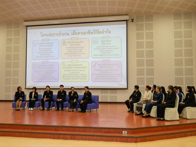 คณะศิลปศาสตร์ มหาวิทยาลัยพะเยา จัดกิจกรรมปฐมนิเทศนิสิต ชั้นปีที่ 1 ประจำปีการศึกษา 2569