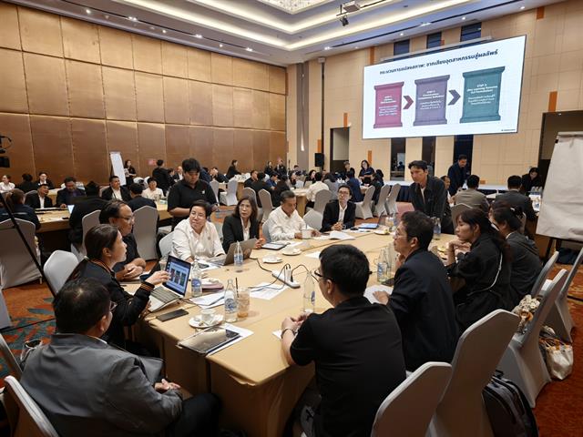 คณะวิศวกรรมศาสตร์ ม.พะเยา ร่วมประชุมเชิงปฏิบัติการพัฒนาหลักสูตรผลิตบัณฑิตพันธุ์ใหม่ ตอบโจทย์ความต้องการภาคอุตสาหกรรมและตลาดแรงงาน
