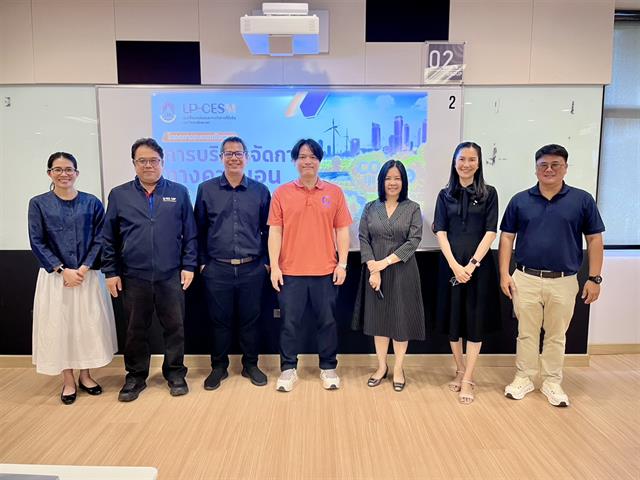 คณะวิศวกรรมศาสตร์ ร่วมอบรม UP Carbon Neutrality 2026 สนับสนุนเป้าหมายสู่การเป็นมหาวิทยาลัยคาร์บอนเป็นกลาง