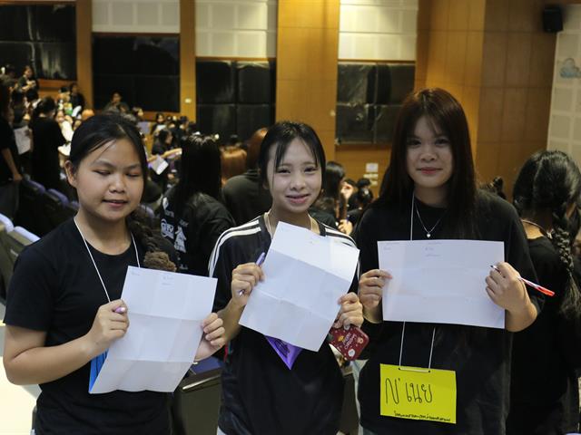 คณะวิทยาศาสตร์การแพทย์ มหาวิทยาลัยพะเยา 
