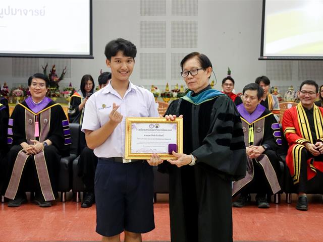 พิธีไหว้ครู “ประณตจิต ปูชิตคุณาจารย์” โรงเรียนสาธิตมหาวิทยาลัยพะเยา สานสายใยครู–ศิษย์ ประจำปีการศึกษา 2569