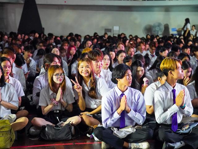พิธีบายศรีสู่ขวัญฟ้ามุ่ยช่อที่ 16