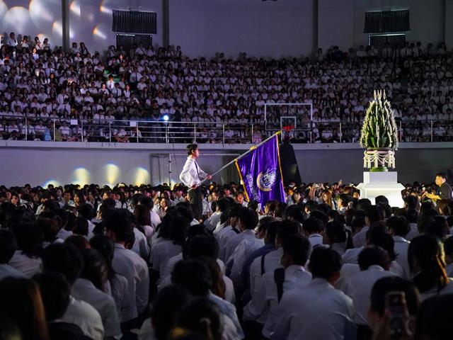 พิธีบายศรีสู่ขวัญฟ้ามุ่ยช่อที่ 16
