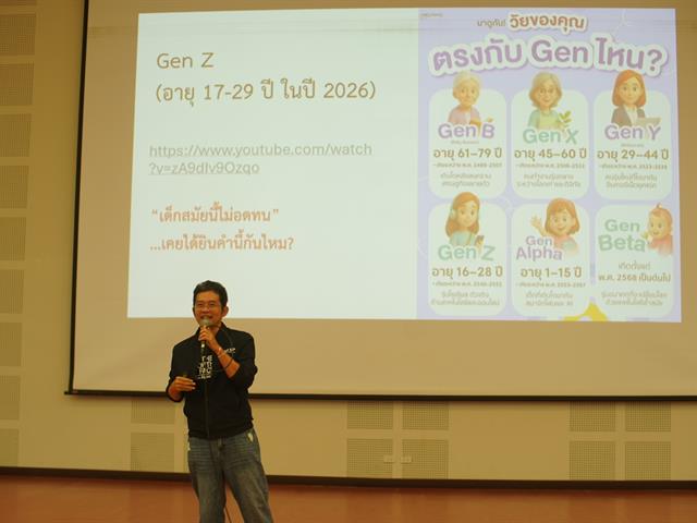 คณะวิศวกรรมศาสตร์ จัดโครงการปฐมนิเทศนิสิตใหม่ ต้อนรับฟ้ามุ่ยช่อที่ 16