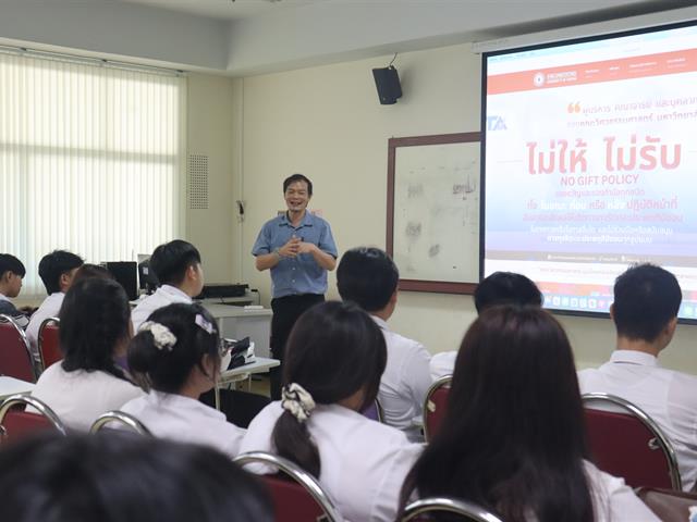 คณะวิศวกรรมศาสตร์ จัดโครงการปฐมนิเทศนิสิตใหม่ ต้อนรับฟ้ามุ่ยช่อที่ 16