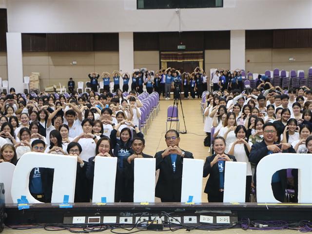 คณะสาธารณสุขศาสตร์ มหาวิทยาลัยพะเยา จัดโครงการปฐมนิเทศนิสิตใหม่ ประจำปีการศึกษา 2569 “สู่รั้ว สาสุข ม.พะเยา ครั้งที่ 6”